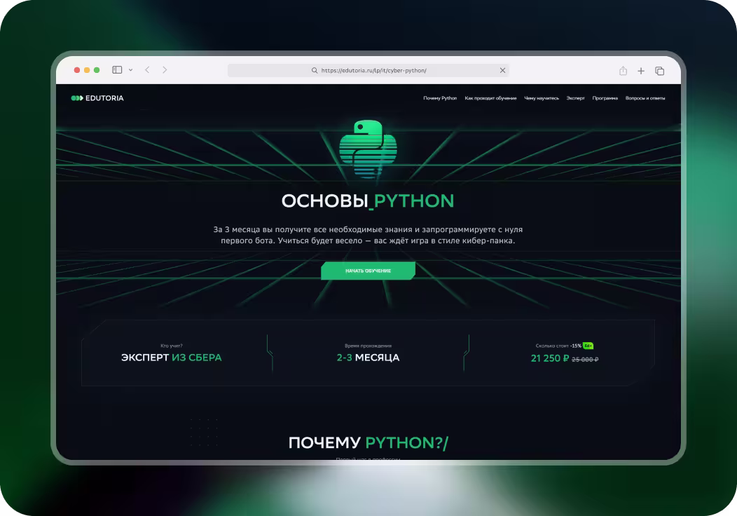 Изображение проекта